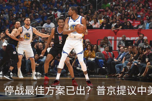 停战最佳方案已出？普京提议中美俄在深圳谈，泽连斯基连炸俄油厂