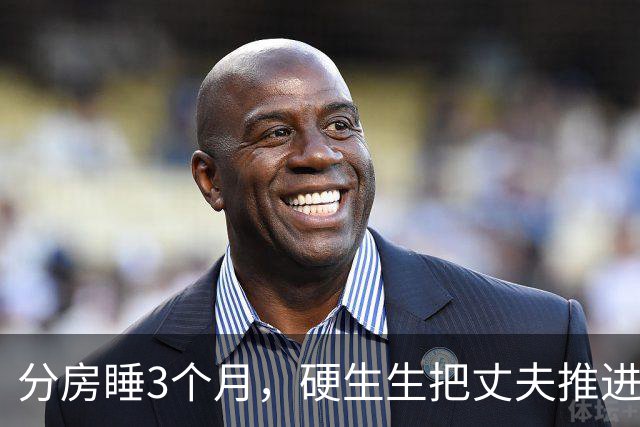 分房睡3个月，硬生生把丈夫推进了别人怀里