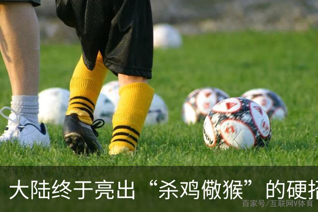 大陆终于亮出“杀鸡儆猴”的硬招，这次被点名的不是美日，而是跳得最凶的“台独”顽固分子，清单越拉越长，惩戒越收越紧