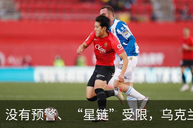 没有预警、“星链”受限，乌克兰现在连“爱国者”导弹都耗尽了？